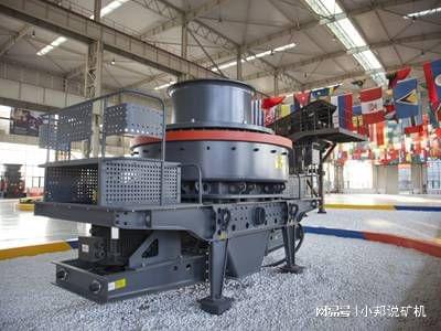 移動制砂破碎機(jī)的優(yōu)點(diǎn)分析