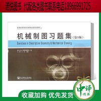 機(jī)械設(shè)計(jì)、計(jì)算與制圖在普通機(jī)械制造中的關(guān)鍵作用