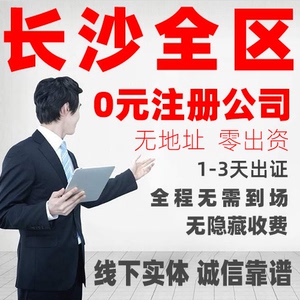 合肥誠(chéng)幫財(cái)務(wù)代理記賬服務(wù) 費(fèi)用透明、高效便捷的軟件支持