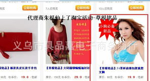 月入萬元不是夢(mèng) 少女服裝品牌文胸代理加盟全攻略