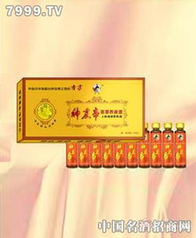 神農(nóng)帝百草養(yǎng)身酒 當(dāng)傳統(tǒng)藥酒智慧遇見現(xiàn)代軟件服務(wù)