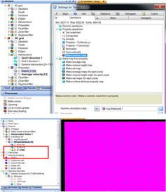 斯倫貝謝SIS中國網(wǎng)站 軟件產(chǎn)品與服務功能介紹
