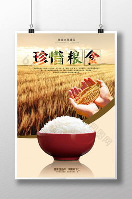 珍惜糧食，更珍愛(ài)美麗——公益與化妝品的創(chuàng)意碰撞