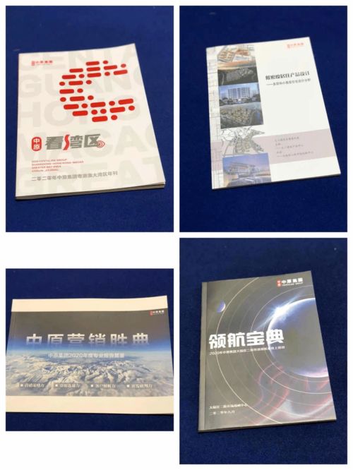 勝戰(zhàn)之師，高文典策 中原營銷勝典，鑄就市場新篇章